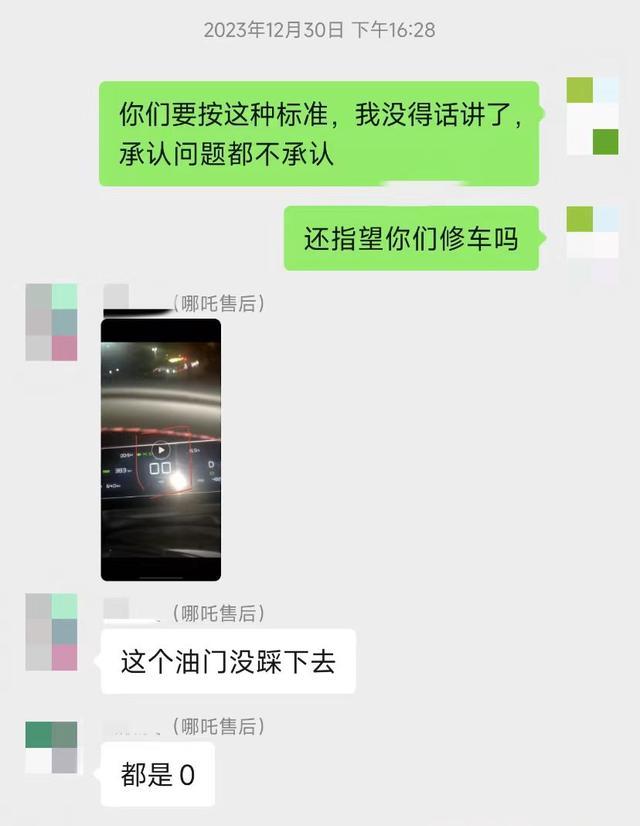 315消费维权|智能汽车AB面：哪吒X、赛力斯故障频现，欧尚远程升级“消失”