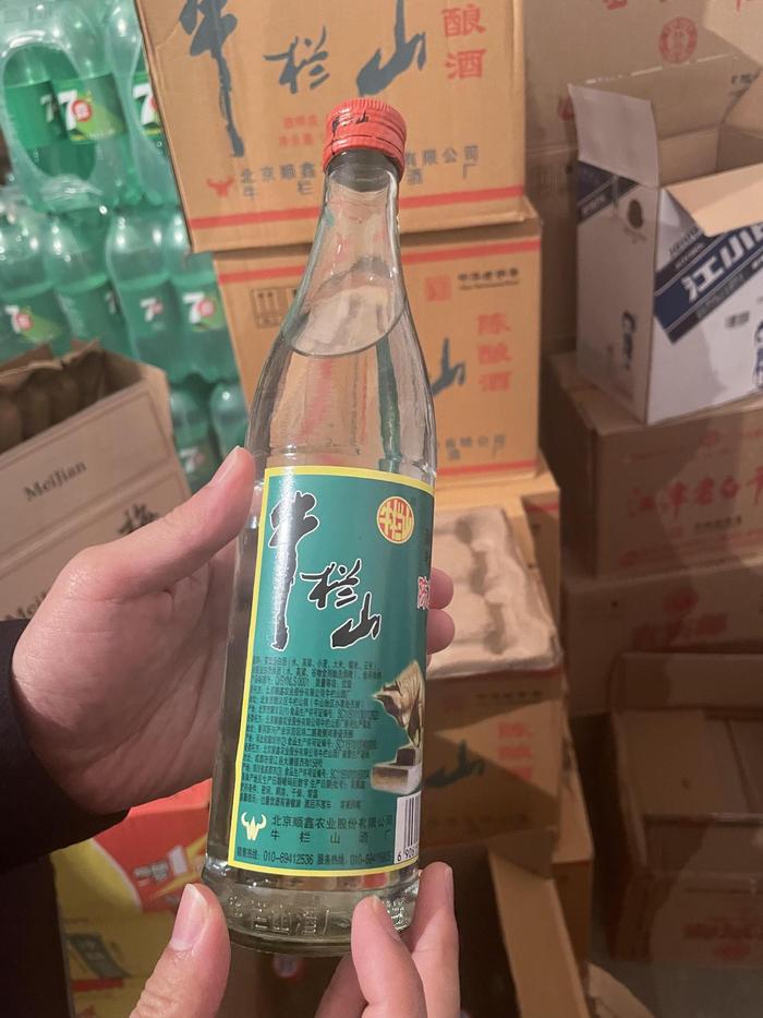 销售假冒“牛栏山”白酒 重庆刘丽梅副食经营部被处罚