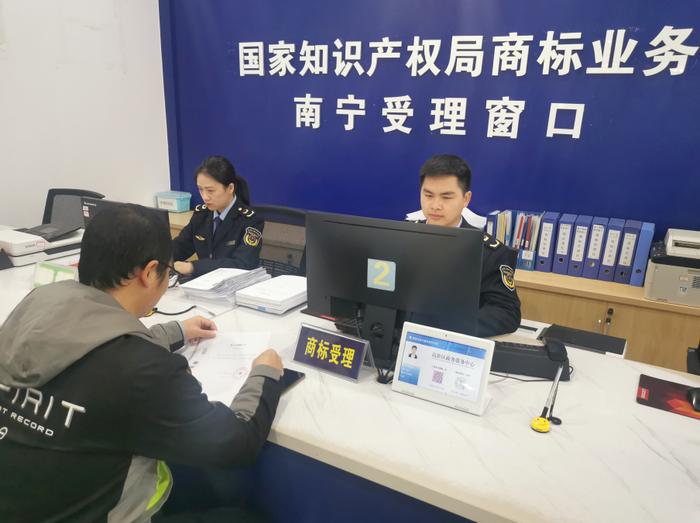 广西南宁市发挥窗口服务职能推进商标品牌建设