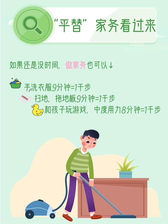 你问医答 | 如何健步走才更健康？