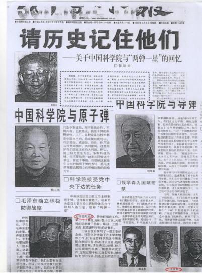 “从0到1 ”：中国集成电路的破晓时刻丨科技自立自强之路