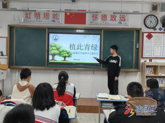 ​港中德育丨“植此青绿”烟台港城中学植树节主题实践活动