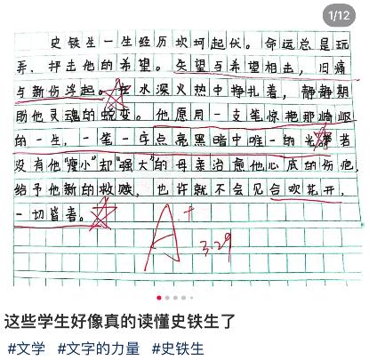 图自小红书博主“芝士饱饱”的贴图