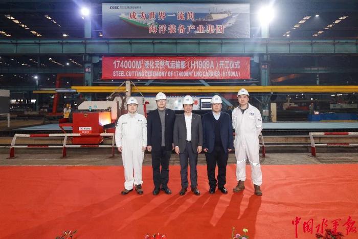 中国船级社首艘单一船级大型LNG运输船在沪开工