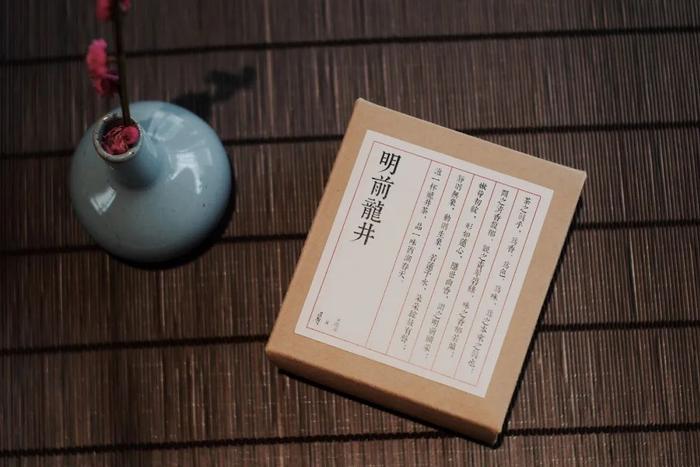 50年炒茶大师监制，一杯明前西湖龙井，一口江南春滋味