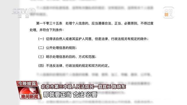 点餐必须扫码、强制索取信息，便利同时如何保安全？