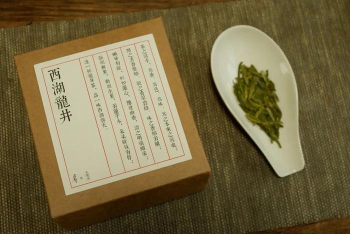 50年炒茶大师监制，一杯明前西湖龙井，一口江南春滋味