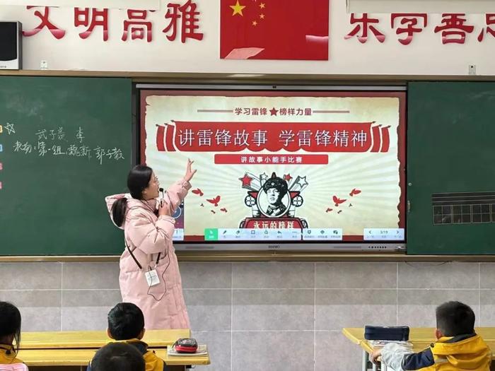 争做文明好少年 雷锋精神永流传——浐灞第八小学开展“雷锋精神永流传”系列主题活动