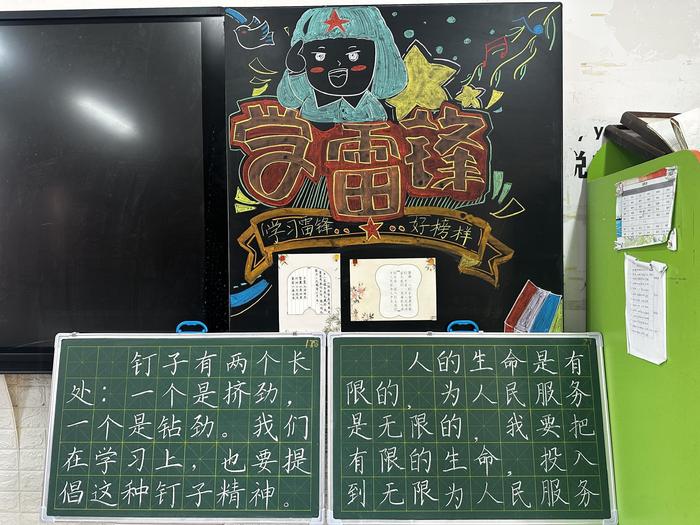 郑州龙门实验学校：学生挥毫书日记，教师丹青绘英模
