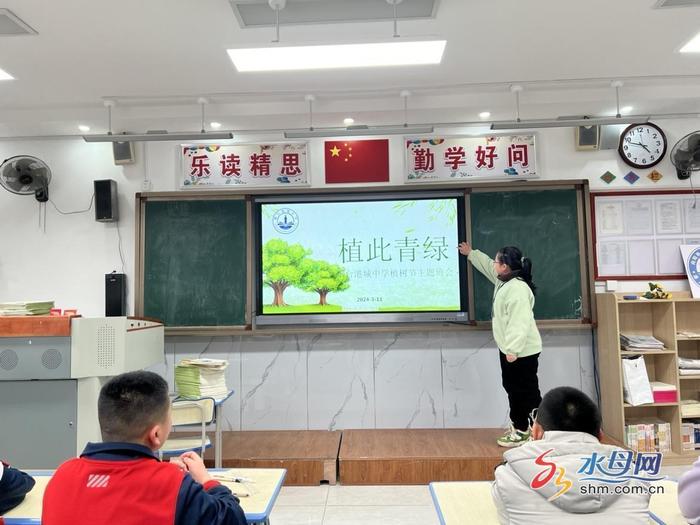 ​港中德育丨“植此青绿”烟台港城中学植树节主题实践活动