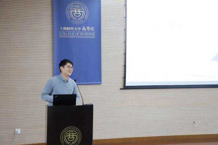 上海财经大学商学院召开2023-2024学年第二学期期初教职工大会