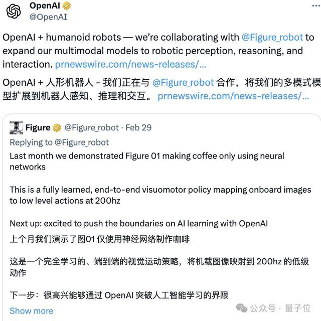 OpenAI大模型上身机器人，原速演示炸场!