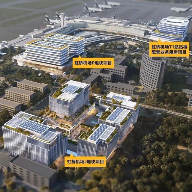 虹桥机场东片区又一重点项目开工，助力大虹桥国际航空枢纽服务能级提升