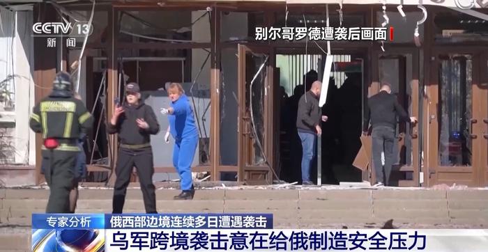 俄一地发生爆炸，扎波罗热核电站关键设施遭炮击！瑟尔斯基：乌军已启动前线部队人员轮换