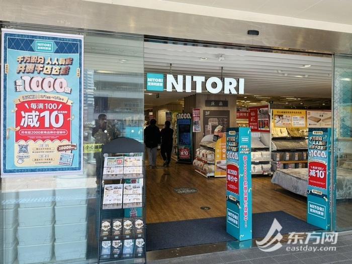 年内在华门店数“破百” 日本最大家居连锁品牌在徐家汇“焕新颜”