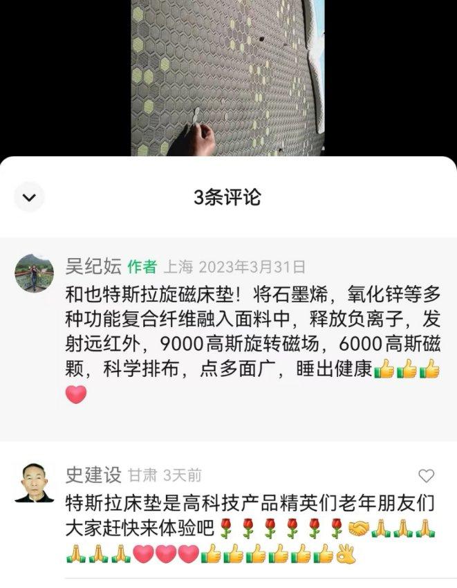 和也健康科技“包治百病”的生意经