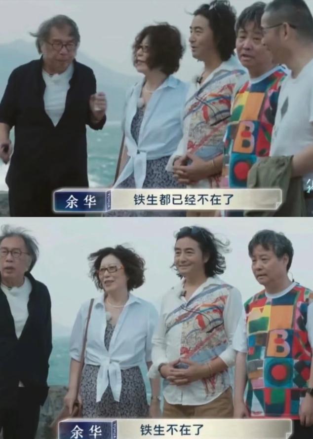 图据综艺《我在岛屿读书》第二季