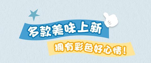 彩色庆典｜观演指南&购票优惠，看完这篇全知道！