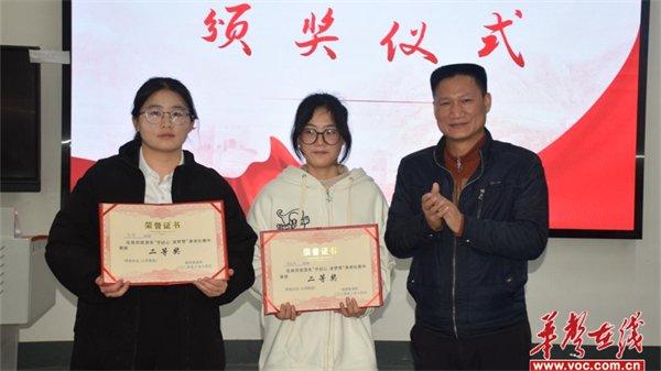 湖南劳动人事职业学院“湘人红色宣讲团”举行“守初心 逐梦想”演讲比赛