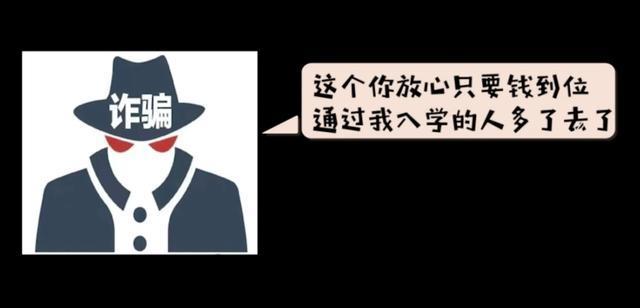 曾在军中任要职？给“好处费”就能上军校？刑拘！