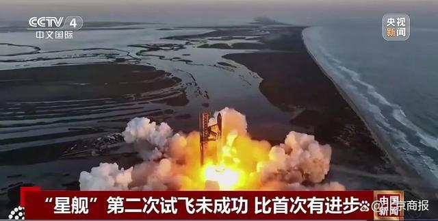 马斯克“星舰”昨晚第三次试飞！星际飞船可乘100人、定居火星？网友：何时实现