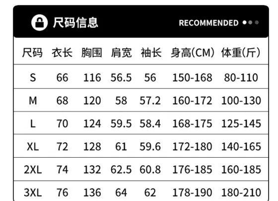 春天限定款冲锋衣，鸟家同款面料，防水防污防风，男女同款～