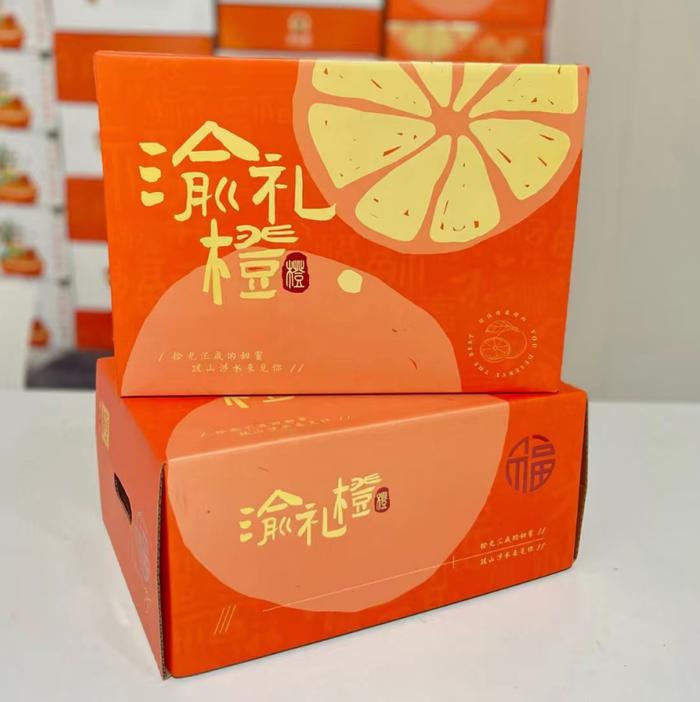 9分甜1分酸，春季限定的「奉节脐橙」来咯！满口维C，汁水四溢，老少都爱吃！