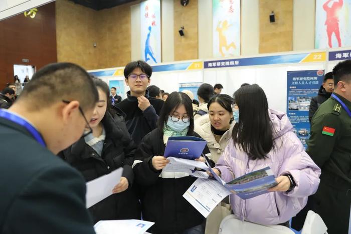 育才引才，携手共筑强军梦——研究生院举办首次文职人员专场招聘会