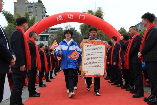 竹溪县城关中学举办2024年中考百日冲刺誓师大会