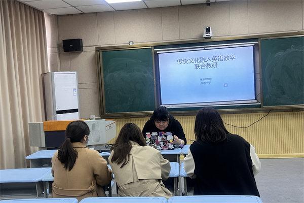 郑州市二七区嵩山路学校联合二七区培育小学开展线上英语教研活动