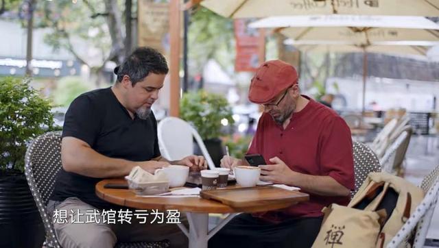 《加油！小店》记录意大利“功夫兄弟”在上海开武馆