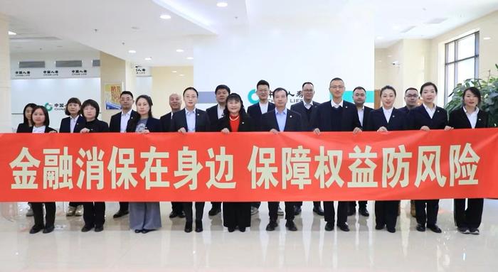 国寿财险黑龙江省分公司开展“3·15消费者权益保护系列宣传活动”