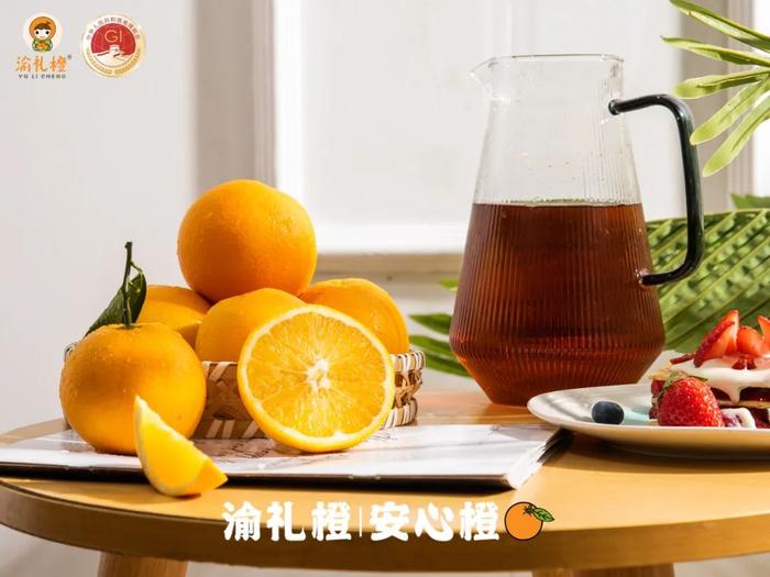 9分甜1分酸，春季限定的「奉节脐橙」来咯！满口维C，汁水四溢，老少都爱吃！