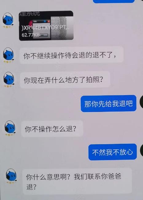 扫码登记就送游戏点券？警方提醒，这是骗局，千万别信！