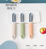 台州市奔美家庭用品有限公司召回部分奔美牌削皮器