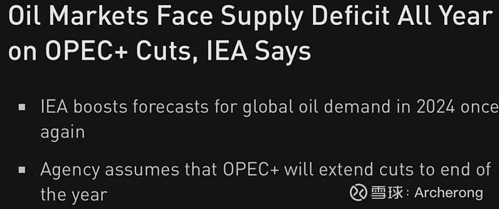 $中国海洋石油(00883)$ 短期内WTI原油可能从80涨到90美元。国际能源署的估计出现了巨大的差异啊，比较一下2月...