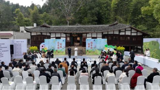 2024年海峡两岸邓禹平诗歌文化交流活动在四川省三台县举行