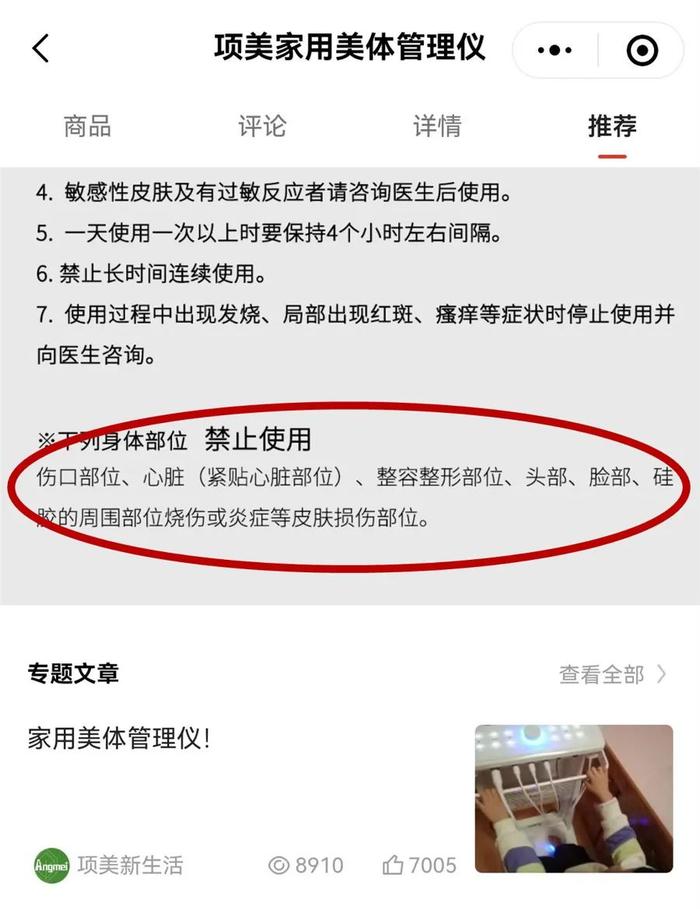 上海突击检查，立案！大量女性受害，有阿姨非常痴迷，直呼“他们是好人”