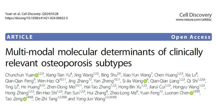吃钙片没有用？中医团队国际发文揭示骨质疏松不精确诊断，有望“一滴血预防”