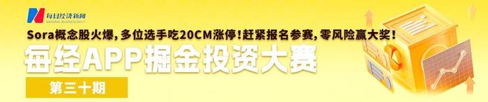 上海突击检查，立案！大量女性受害，有阿姨非常痴迷，直呼“他们是好人”