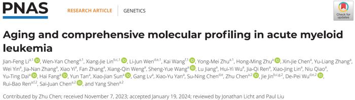 PNAS │ 海南医学院、上海血液学研究所领衔背靠背发表两篇关于衰老和急性髓性白血病（AML）的研究