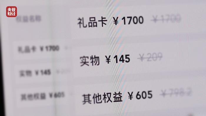 央视3·15丨曝光同程金融App！借4万元到手2.8万元？层层套路“套”住消费者！