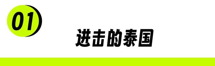 一只小熊在中国带火一家泰国咖啡馆