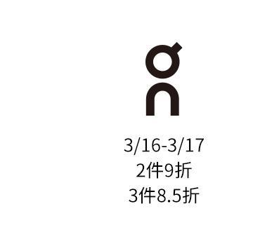 春日新品钜惠，比斯特伴你风格复苏！