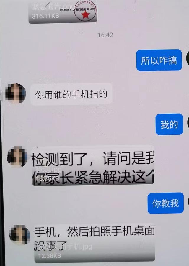 扫码登记就送游戏点券？警方提醒，这是骗局，千万别信！