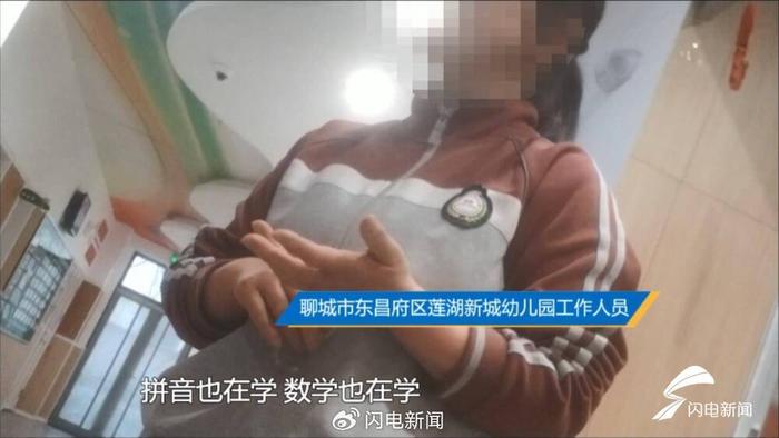 幼儿园“小学化”屡禁不止 省教育厅：发现后拉入黑名单或降级处理