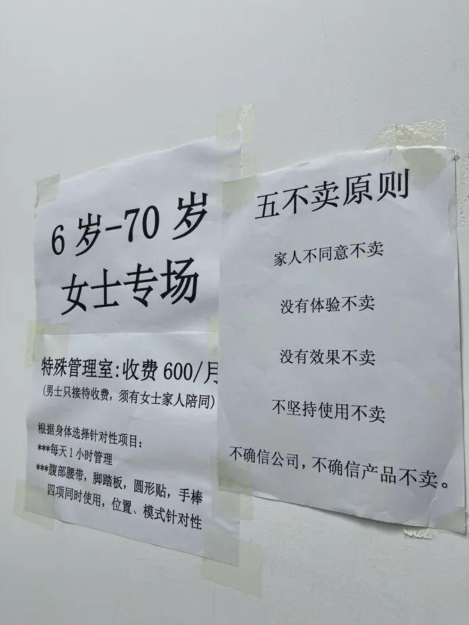 上海突击检查，立案！大量女性受害，有阿姨非常痴迷，直呼“他们是好人”