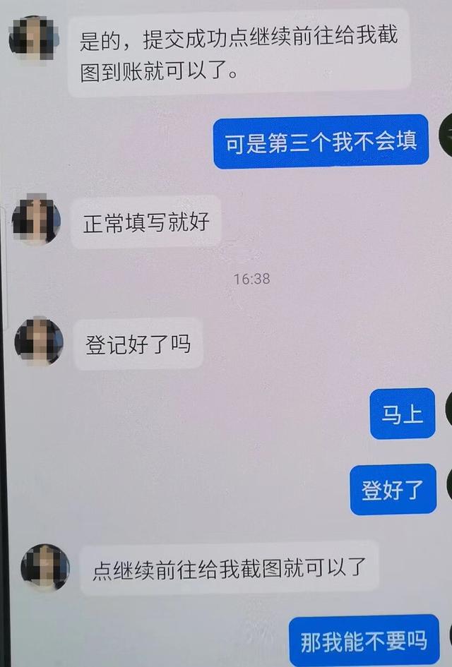 扫码登记就送游戏点券？警方提醒，这是骗局，千万别信！