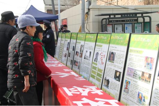 陕西西安：举办“维护妇女权益，拒绝邪教侵扰,共建无邪乡村”专题反邪教警示教育宣传活动