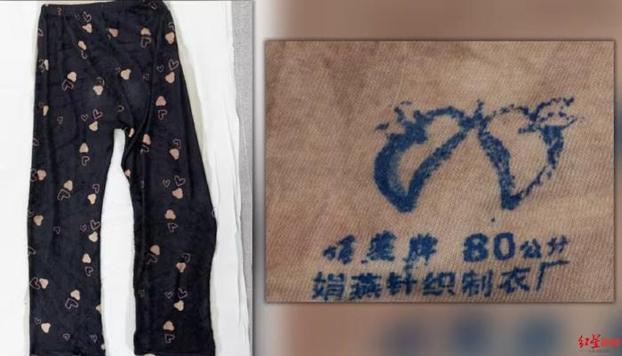 新西兰男子钓鱼时发现疑似中国女子尸骸，衣物上写“娟燕针织制衣厂”